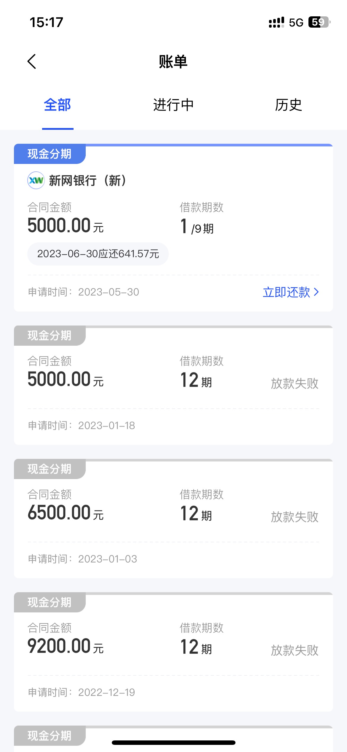 美易借钱（原国美）天选一次真不是拖，各路无门美团给了15000额度评分不足，随即病急48 / 作者:哦可哦可了 / 