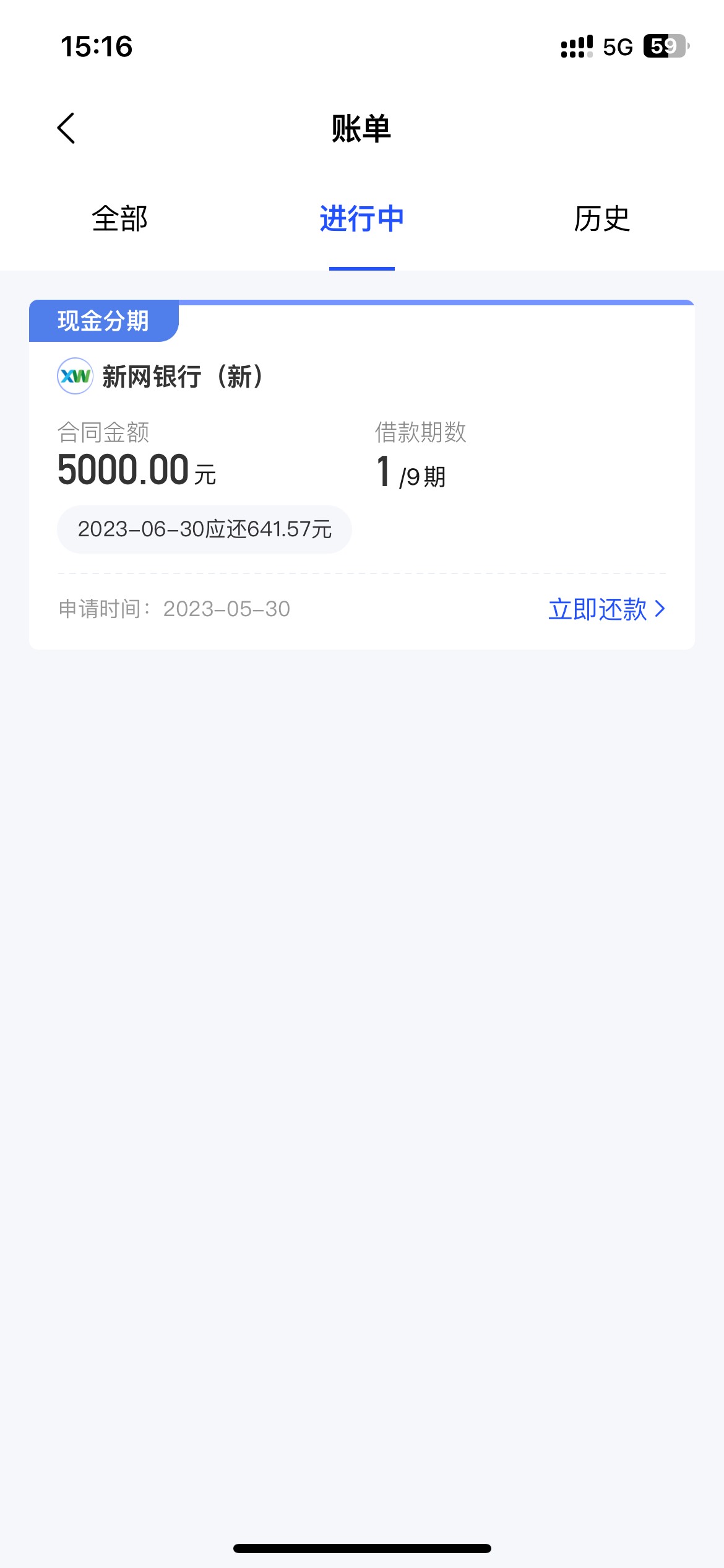 美易借钱（原国美）天选一次真不是拖，各路无门美团给了15000额度评分不足，随即病急7 / 作者:哦可哦可了 / 