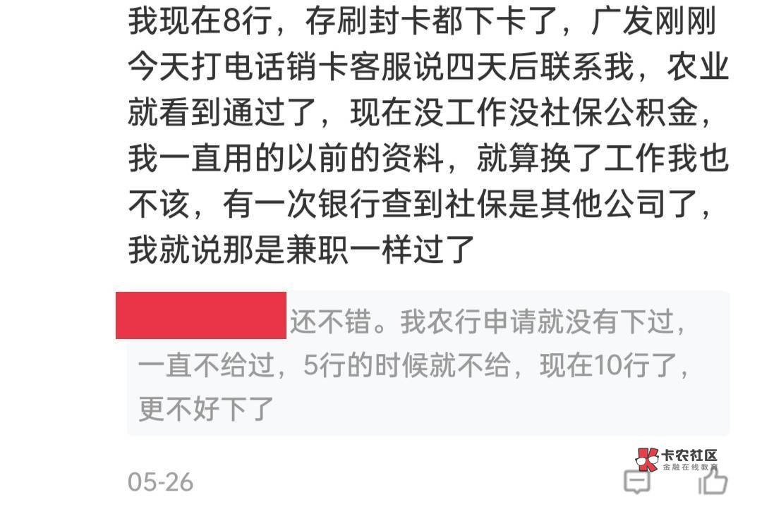 【下卡线报】农行-9000下卡

农业银行信用卡-9000下卡


原贴参考:
卡片早就寄到网点90 / 作者:卡农纪检委 / 