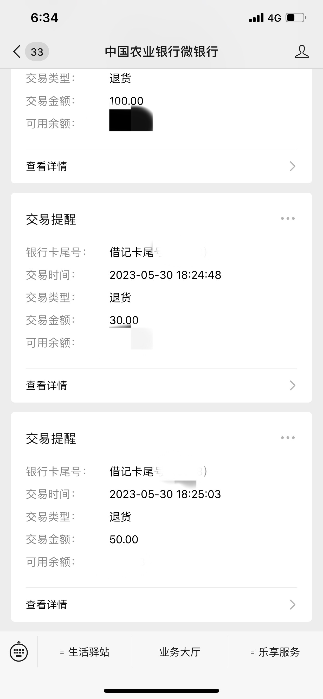 哈哈哈哈今日分开心，全退了联动优势的4 / 作者:郑汉三 / 