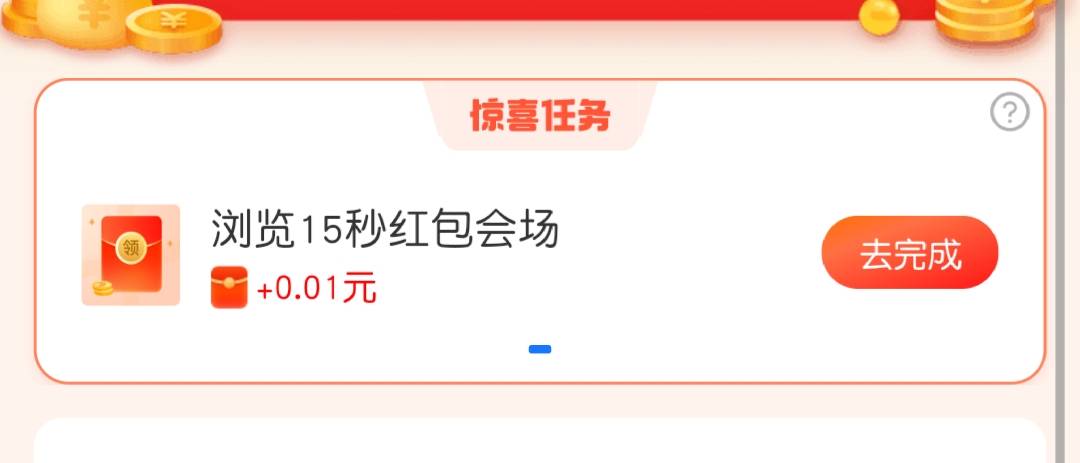 昨天做过支付宝赚钱红包的又更新了，我三个号9元子
3 / 作者:CCRO / 