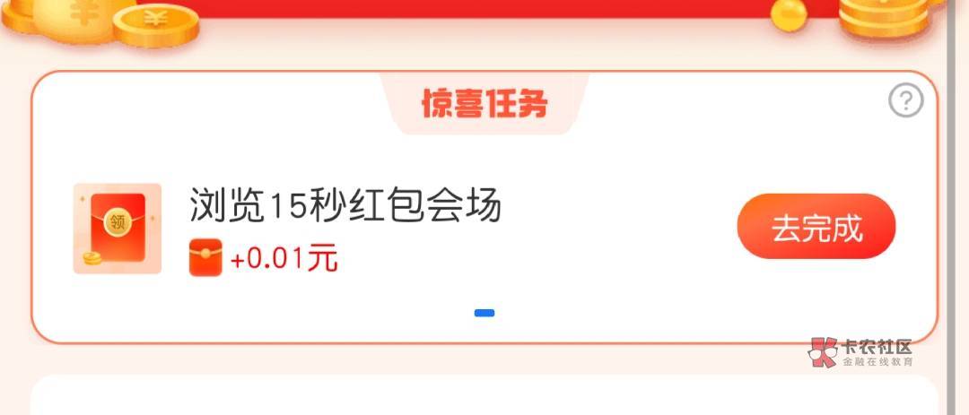 昨天做过支付宝赚钱红包的又更新了，我三个号9元子
94 / 作者:CCRO / 