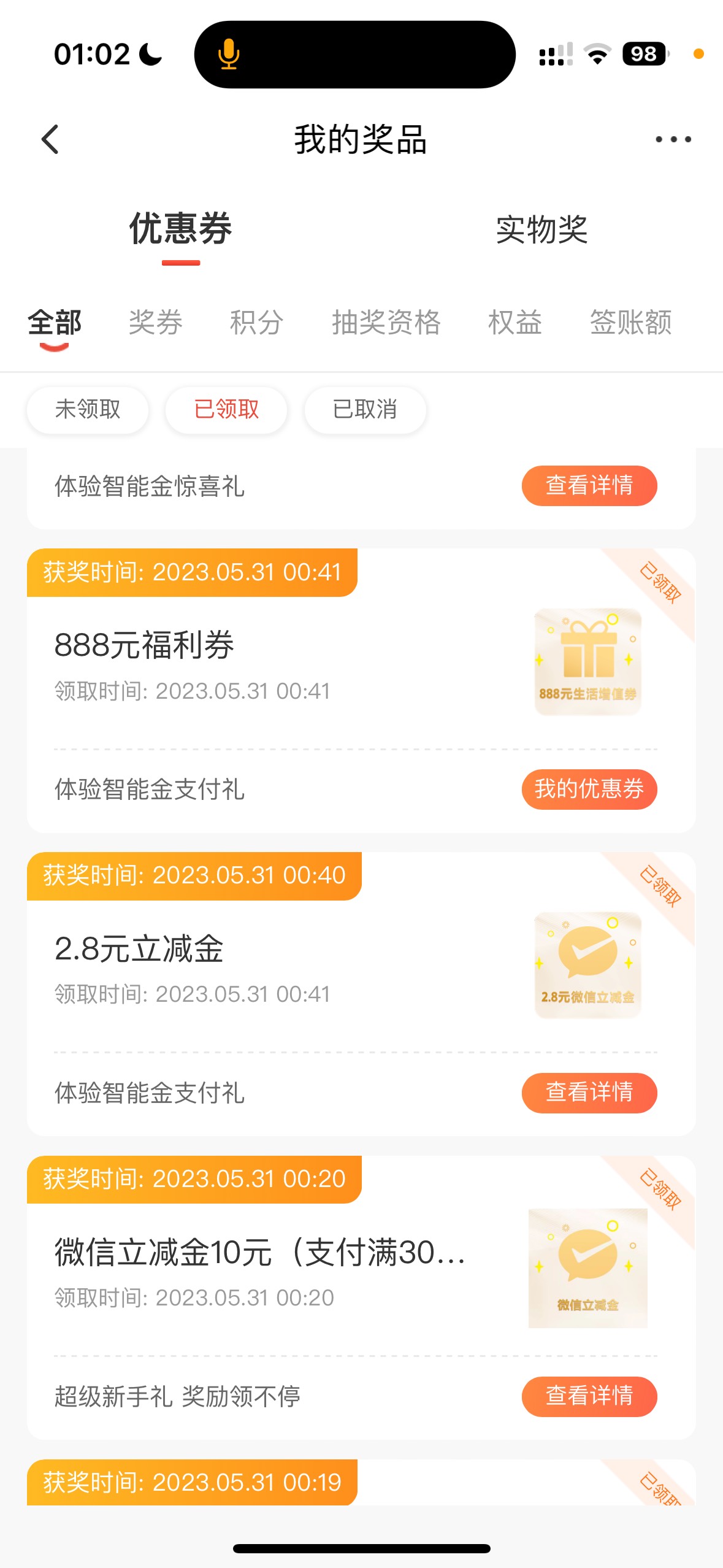 感谢广发银行 一发888 破900



30 / 作者:妮妮. / 