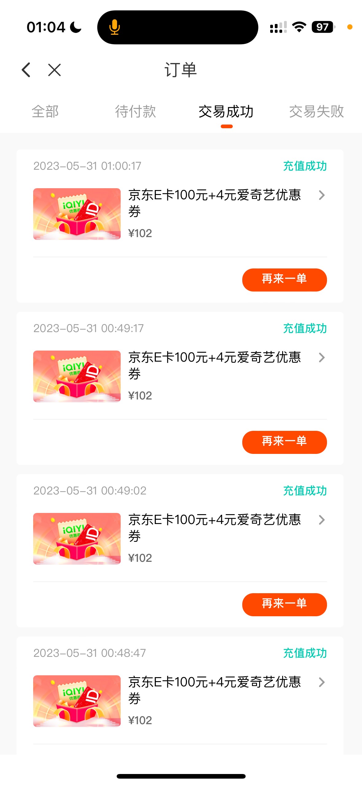 感谢广发银行 一发888 破900



60 / 作者:妮妮. / 
