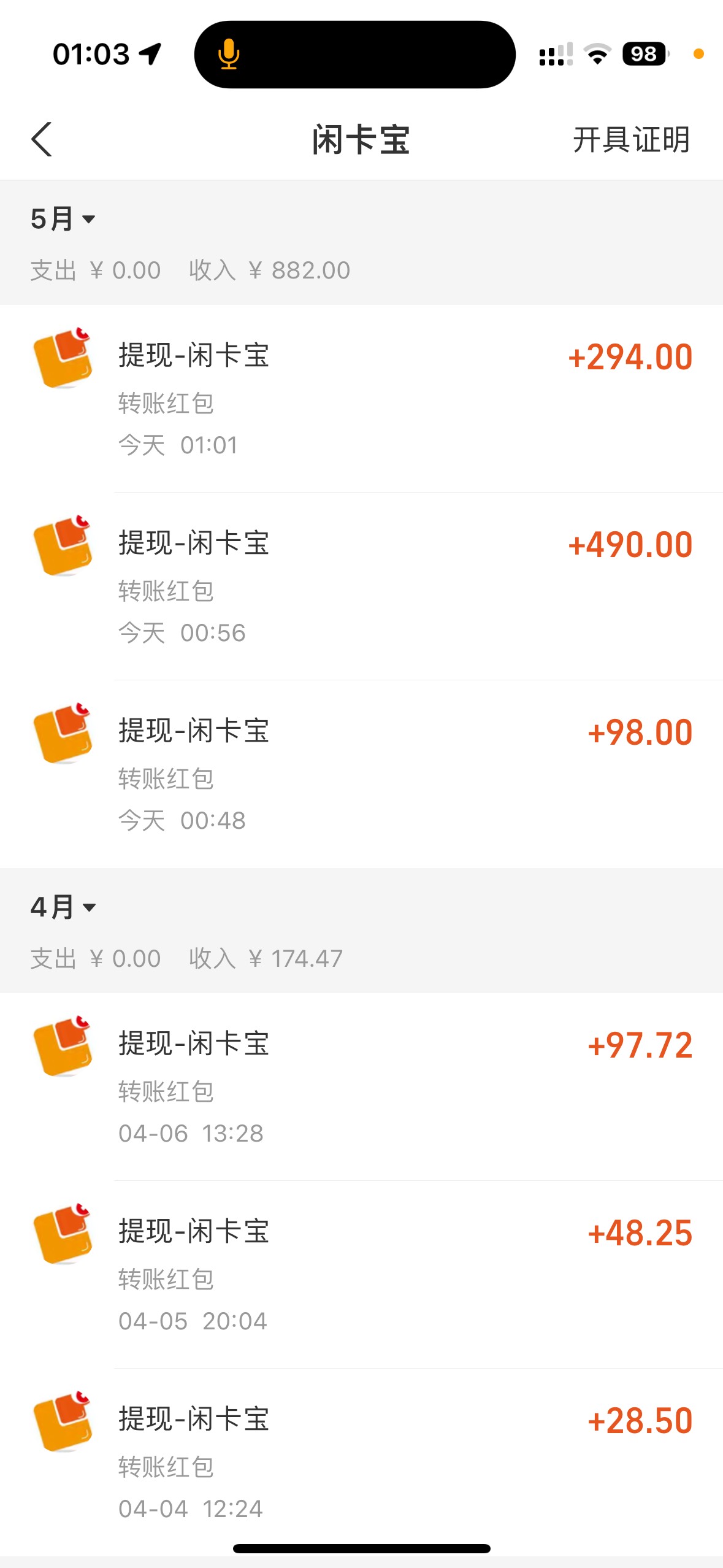 感谢广发银行 一发888 破900



97 / 作者:妮妮. / 