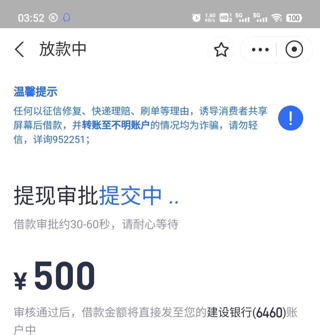 支付宝马上金融下款500以前一直没有额度


22 / 作者:.........qq / 