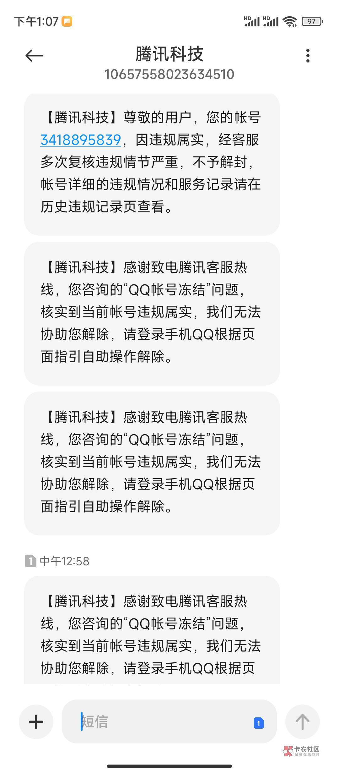 跳楼大法真的有用 第一个客服不解 让我重新注册 然后我骂了他 他直接挂了 第二个我开80 / 作者:哈哈哈好娇 / 