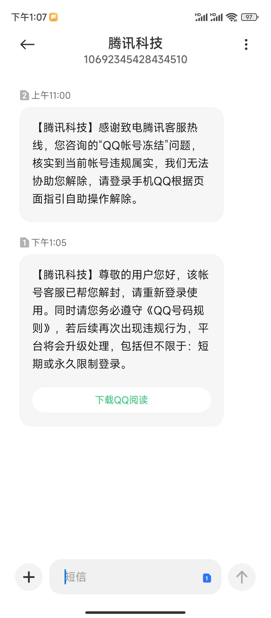 跳楼大法真的有用 第一个客服不解 让我重新注册 然后我骂了他 他直接挂了 第二个我开37 / 作者:哈哈哈好娇 / 