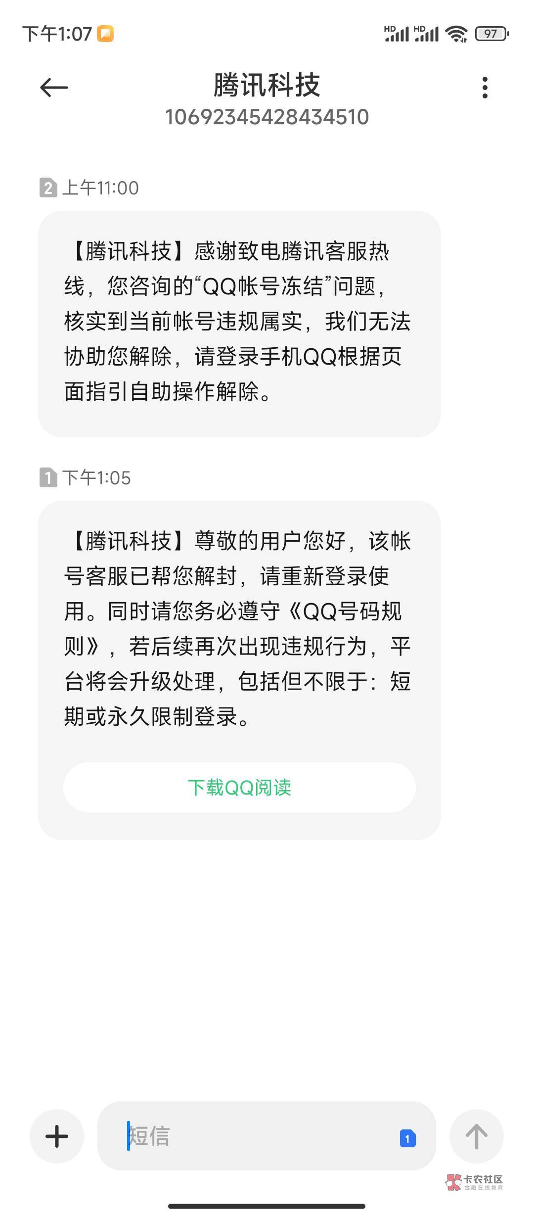 跳楼大法真的有用 第一个客服不解 让我重新注册 然后我骂了他 他直接挂了 第二个我开7 / 作者:哈哈哈好娇 / 