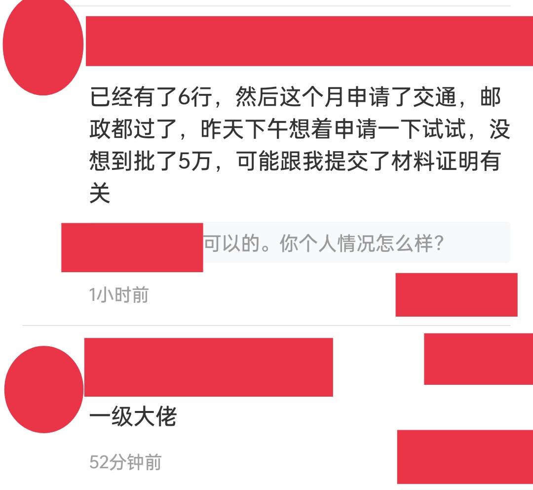 【下卡线报】农行-50000下卡


农业银行信用卡-50000下卡


卡种:悠然悦白金


参考资30 / 作者:卡农纪检委 / 