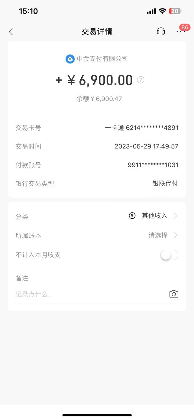 上周五找的你我贷客服，刚刚专员回电直接退6000还款券，没有别的废话，也没让我签任何2 / 作者:ncked / 
