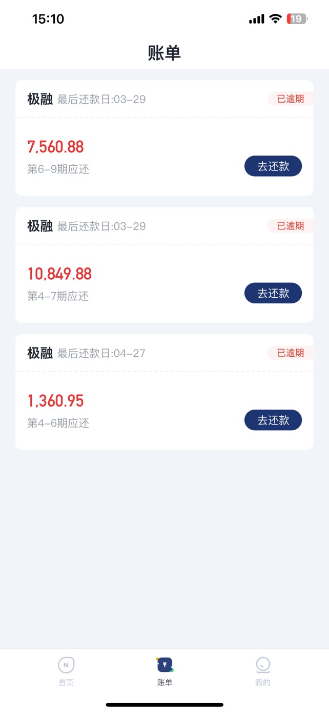 上周五找的你我贷客服，刚刚专员回电直接退6000还款券，没有别的废话，也没让我签任何100 / 作者:ncked / 