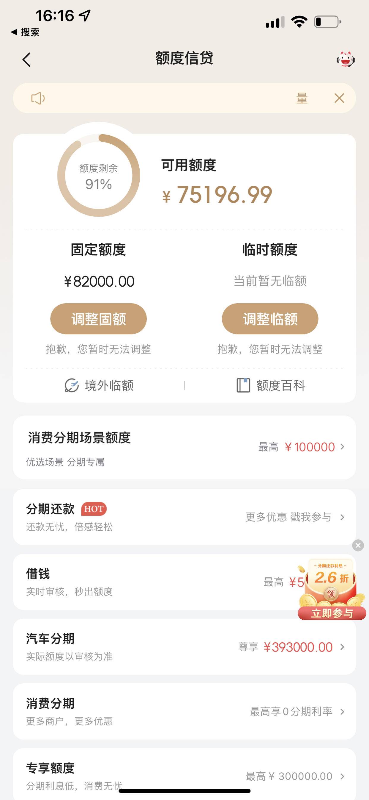 【下卡线报】招商-82000下卡


招商82000下卡

卡种:秒白二卡曲线


参考资质:
参考资12 / 作者:卡农纪检委 / 