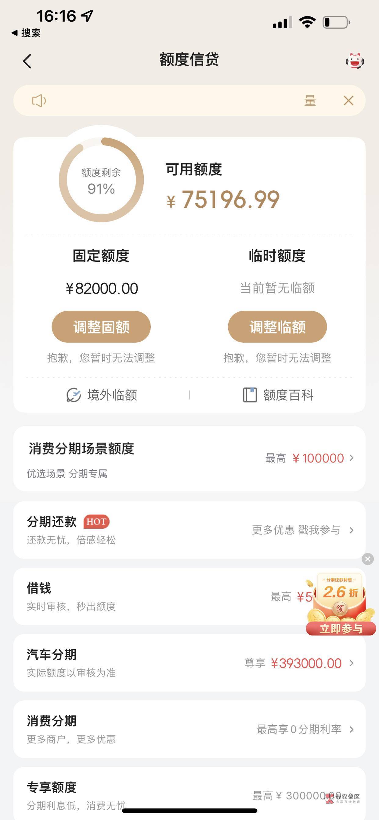 【下卡线报】招商-82000下卡


招商82000下卡

卡种:秒白二卡曲线


参考资质:
参考资97 / 作者:卡农纪检委 / 