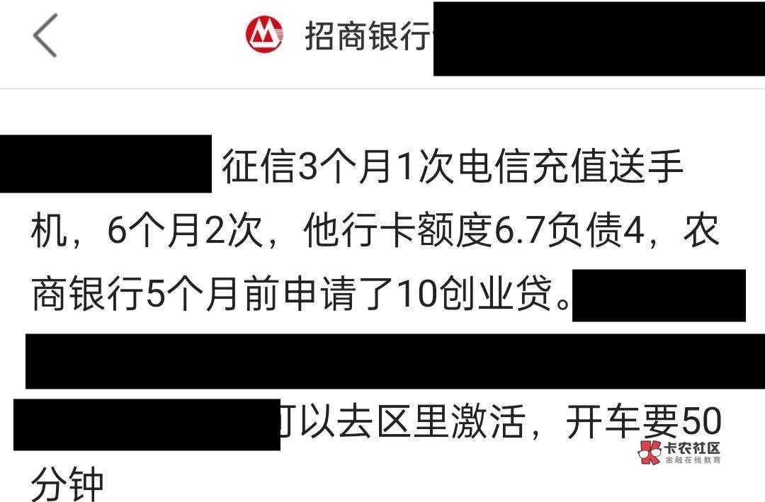 【下卡线报】招商-82000下卡


招商82000下卡

卡种:秒白二卡曲线


参考资质:
参考资29 / 作者:卡农纪检委 / 