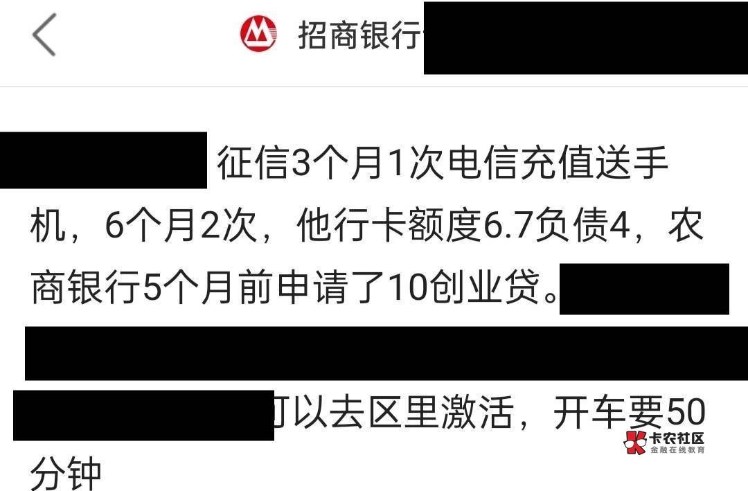 【下卡线报】招商-82000下卡


招商82000下卡

卡种:秒白二卡曲线


参考资质:
参考资24 / 作者:卡农纪检委 / 