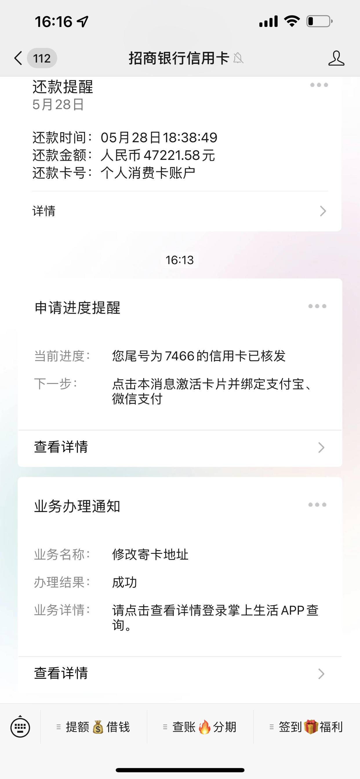 【下卡线报】招商-82000下卡


招商82000下卡

卡种:秒白二卡曲线


参考资质:
参考资45 / 作者:卡农纪检委 / 