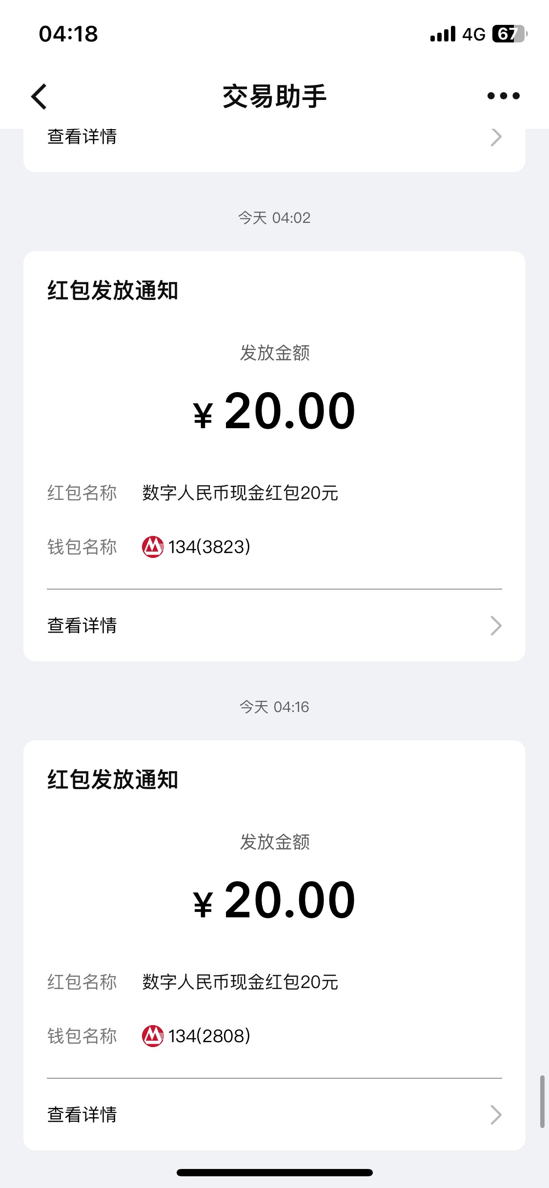 招商的确可以多号，注销重新注册就行

90 / 作者:小唐呀 / 