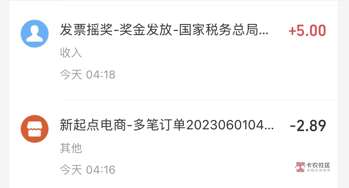 陕西，微信别去没什么水。支付宝去，7个支付宝润80

91 / 作者:请你喝可乐 / 