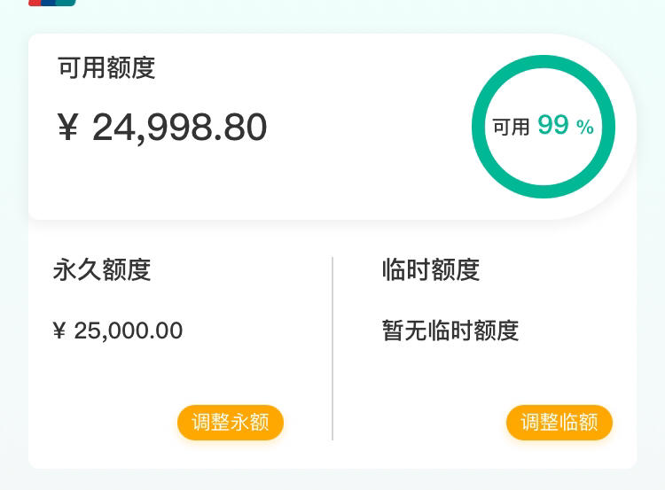 【下卡线报】农行-25000下卡


农业银行信用卡-25000下卡


卡种:国家宝藏
渠道:线下16 / 作者:卡农纪检委 / 