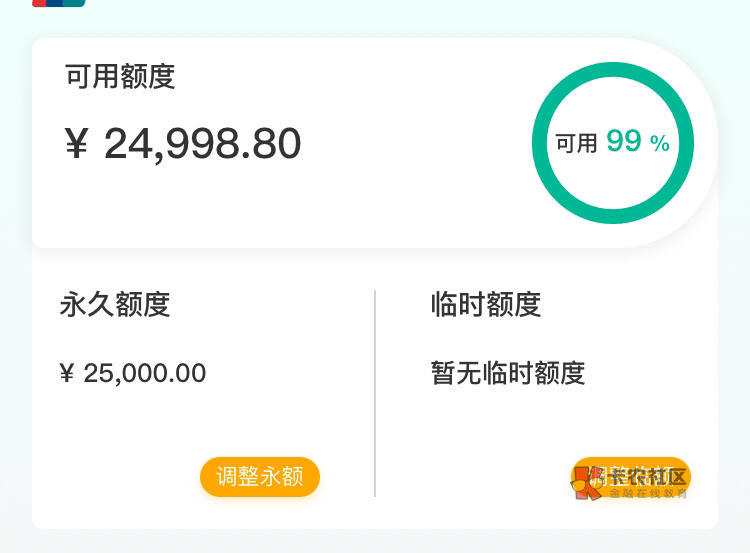 【下卡线报】农行-25000下卡


农业银行信用卡-25000下卡


卡种:国家宝藏
渠道:线下59 / 作者:卡农纪检委 / 