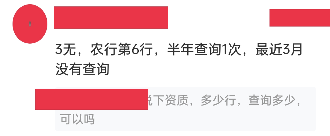 【下卡线报】农行-25000下卡


农业银行信用卡-25000下卡


卡种:国家宝藏
渠道:线下97 / 作者:卡农纪检委 / 