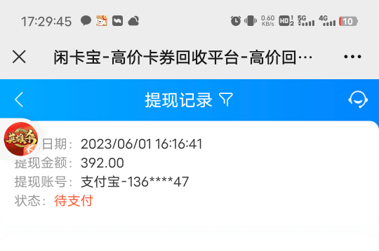 福卡商成 200京东补货了，没毕业的抓紧
9 / 作者:两津勘吉 1 / 