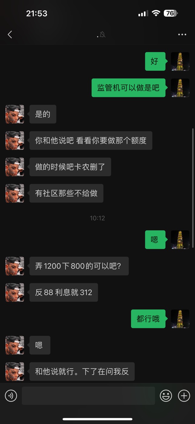 别艾了 没骗你钱就是好的了 是你自己要求降额度才令我只能到手150  还反个毛
中介吃了25 / 作者:静待hhs / 