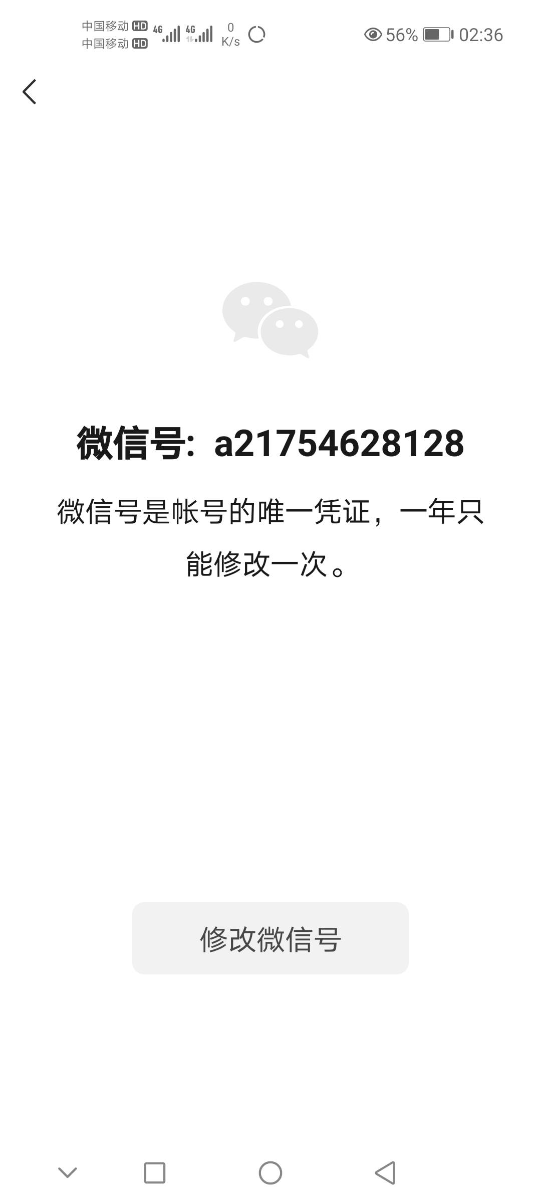 出老农立减金8+8     13出直接领一户限制2张不限地区


22 / 作者:蓝天白云001 / 