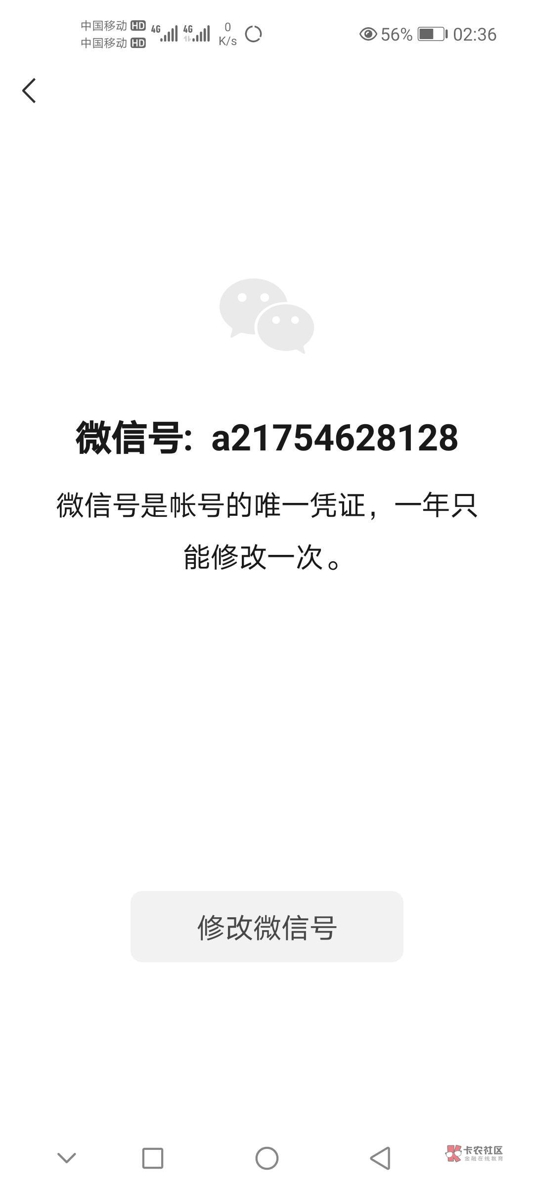 出老农立减金8+8     13出直接领一户限制2张不限地区


77 / 作者:蓝天白云001 / 