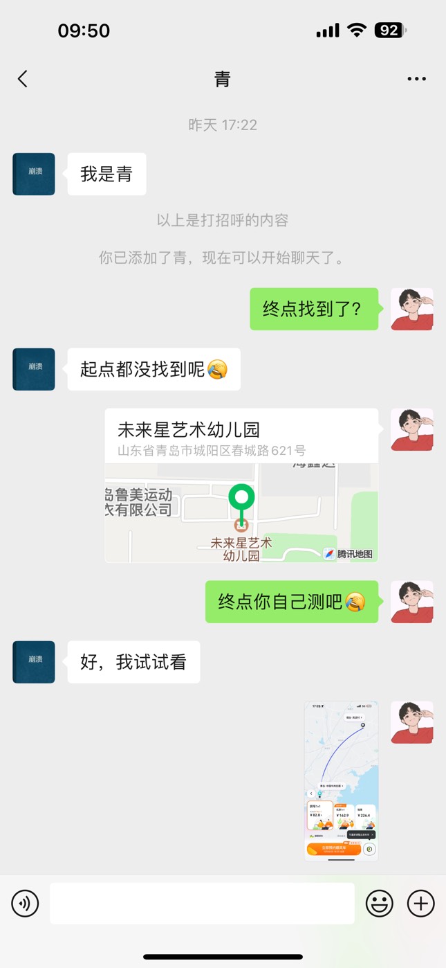 卡农老哥一单


26 / 作者:为所欲为+ / 