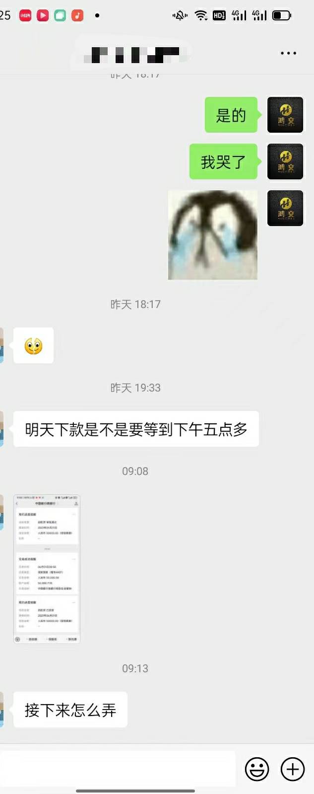 启航贷下款:
这个客户的启航历程还是比较跌宕起伏的，一合肥过来的大哥
顺顺利利半小73 / 作者:鸿文官方 / 