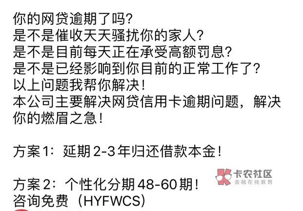 信用飞下了…早上信用飞给了1000额度，不到1小时到账了  ...74 / 作者:逾期请找我 / 