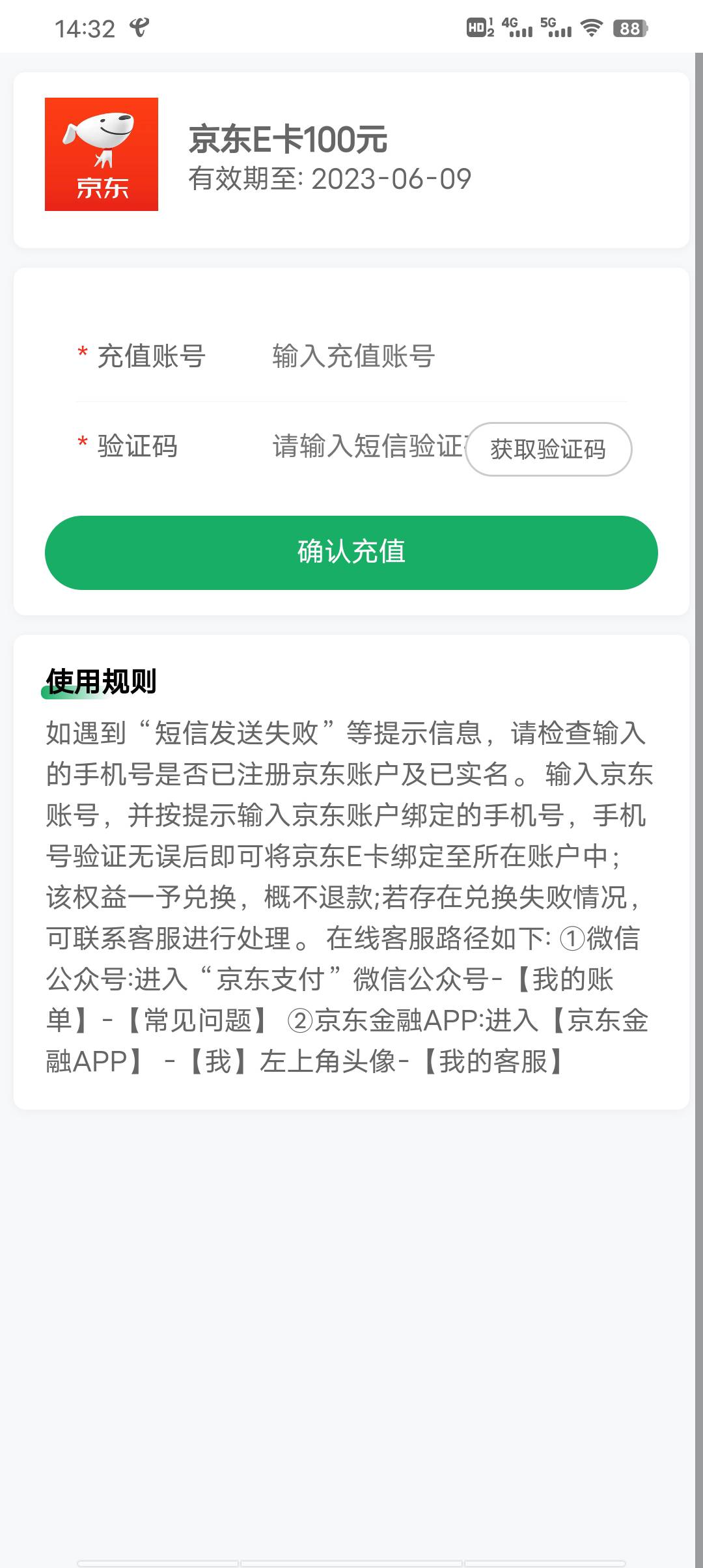 老哥们中了100，可100只能绑定充值用我怎么卖啊


3 / 作者:安晴。 / 