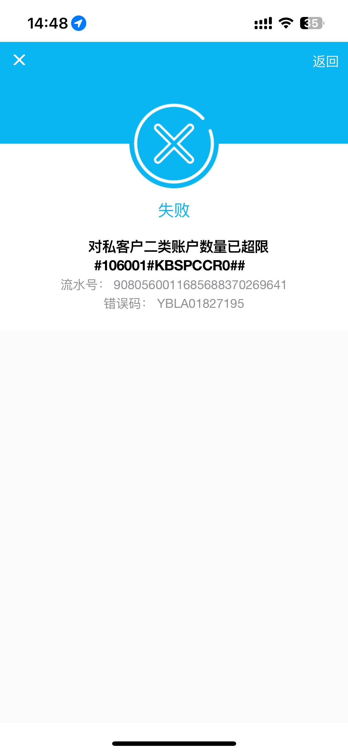 终于轮到我了吧建融家园APP

64 / 作者:赞恩 / 