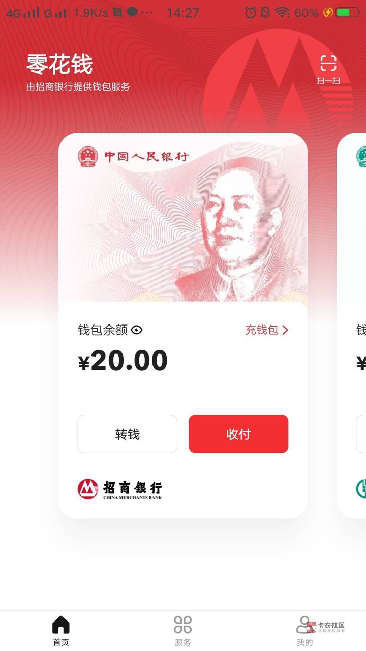 顺丰速运招商2个20不会的看过来
1:  第一个号领了后注销招商银行一网通，再用第二个手69 / 作者:半死不活的 / 