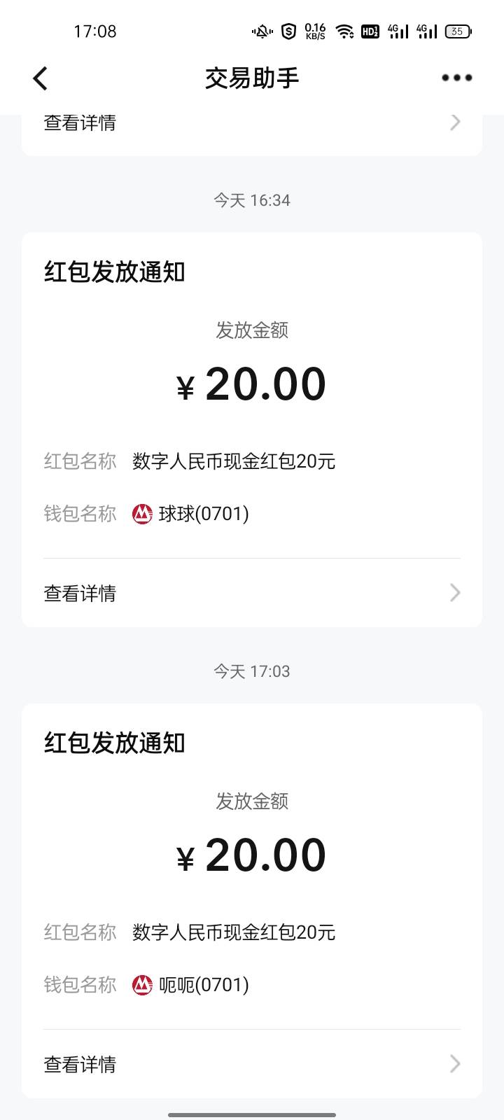 招商终于第二号终于好了  废了一个号  一顿操作领不了  看见一个老哥说了方法就去重新25 / 作者:秋秋泽@-@ / 