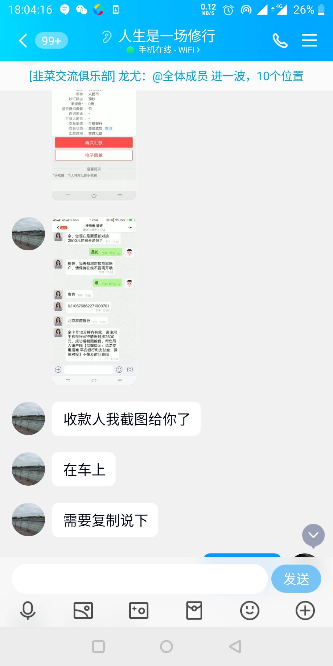 这个白嫖  想白嫖 注意







99 / 作者:陈浩狂 / 