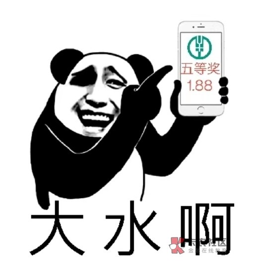 安徽合肥县域的老哥呢，快来收电费了

81 / 作者:倾听@ / 