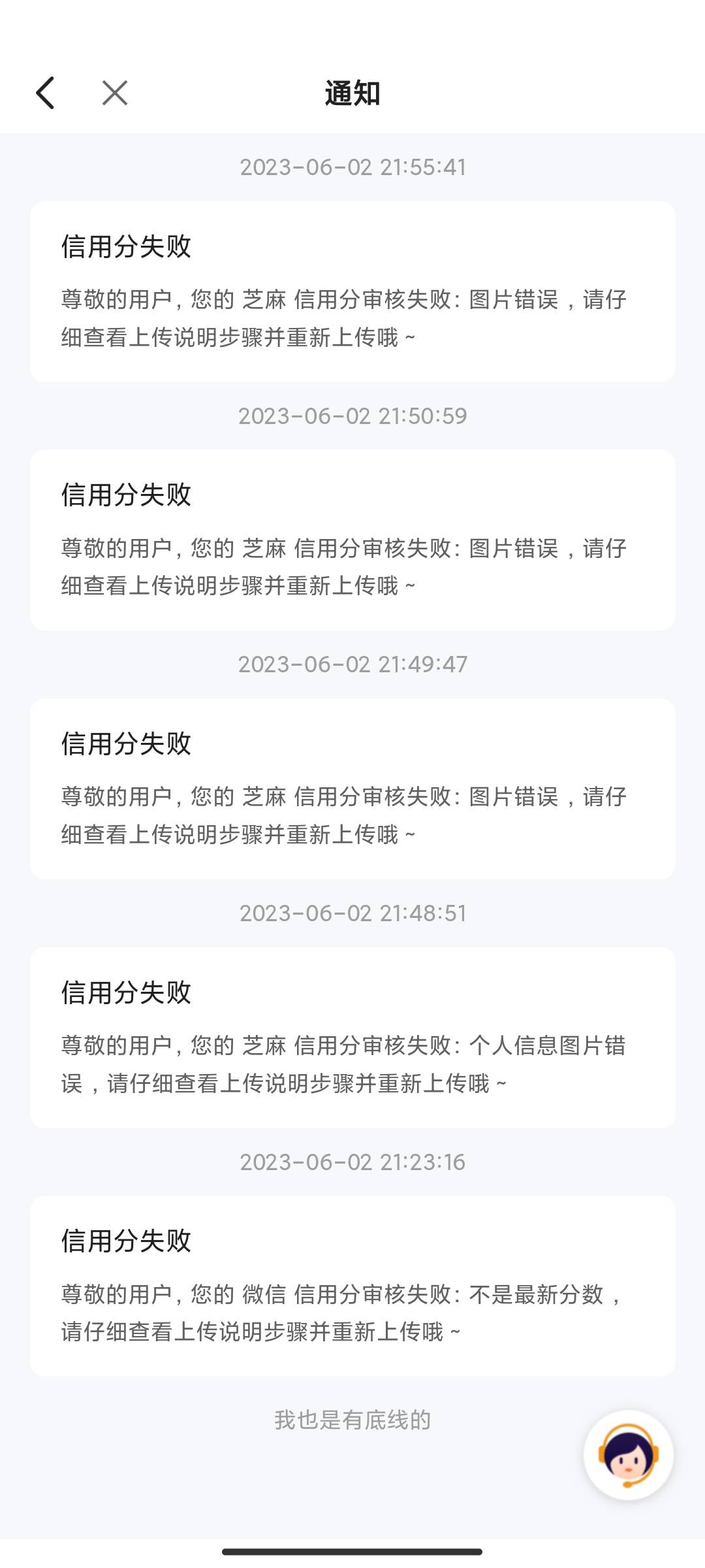 有毛病吧。我跳转支付宝截图。总提示错误。难道第二张图不是账户与安全吗？草

1 / 作者:温存的猫 / 