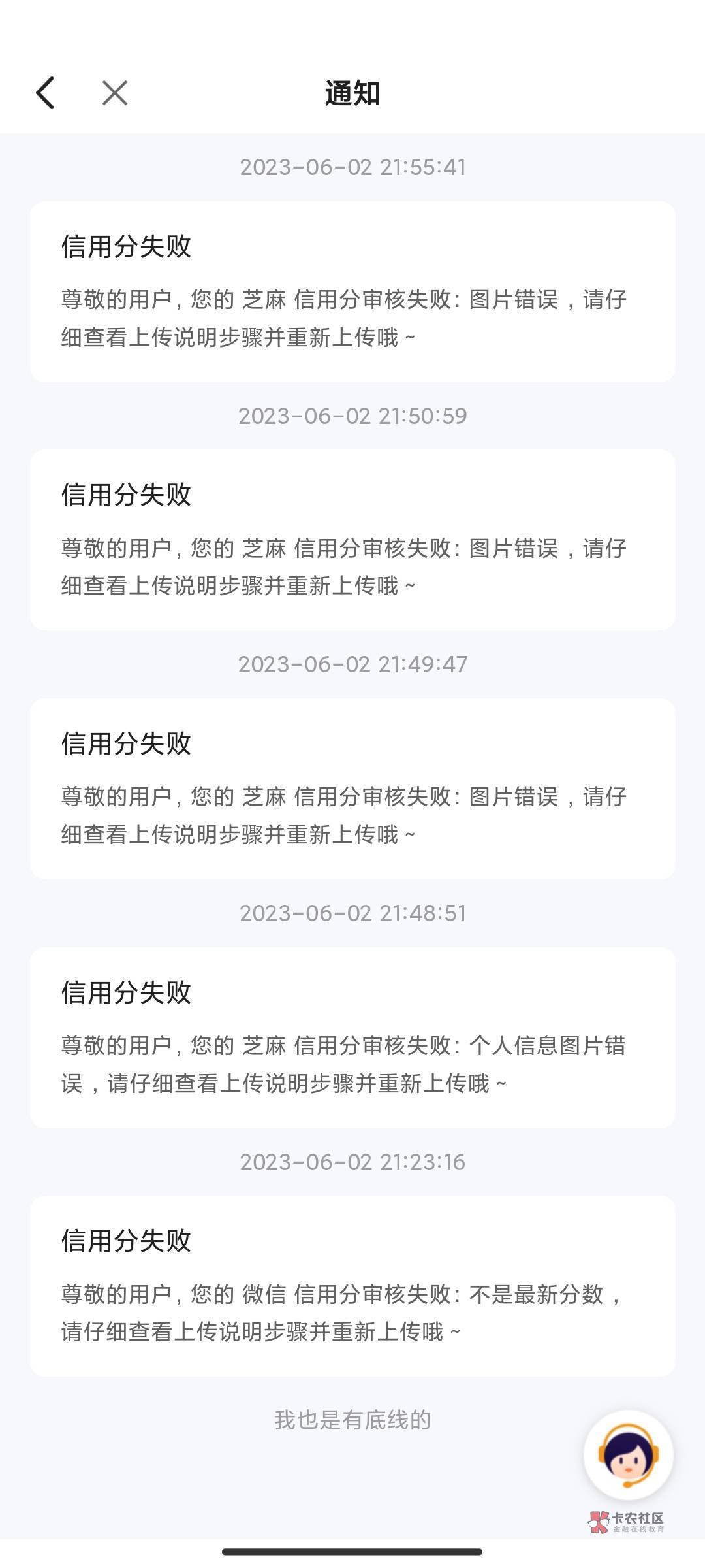 有毛病吧。我跳转支付宝截图。总提示错误。难道第二张图不是账户与安全吗？草

63 / 作者:温存的猫 / 