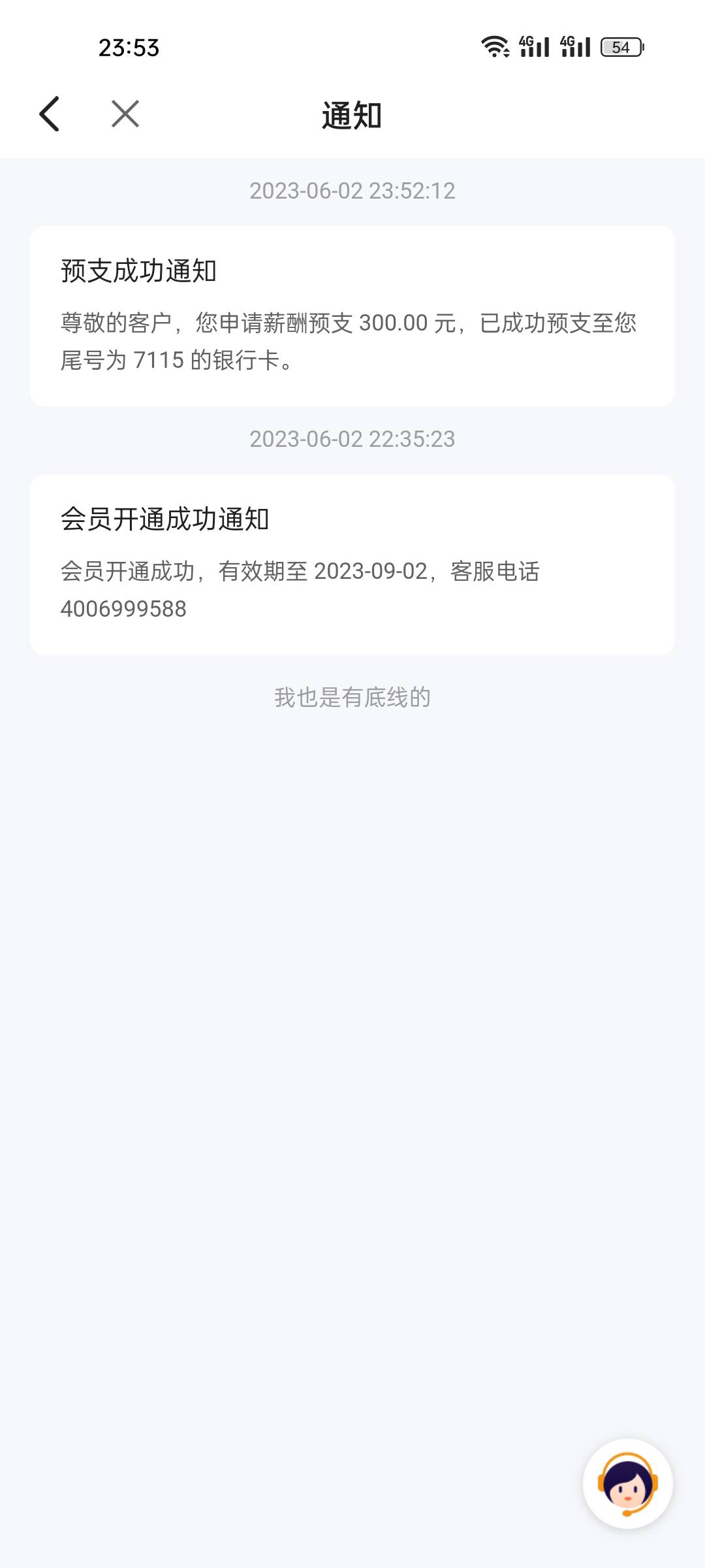 一个多小时才搞定，怎么招商三类入不了款了吗老哥们

25 / 作者:仙766 / 