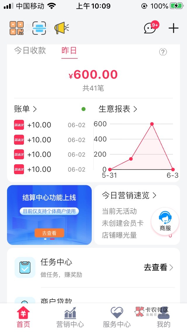 翼支付券用多了会不会封控营销，昨天付了今天继续付怕风控刷脸，人又没在身边就难搞

80 / 作者:曾经遗忘的角落 / 