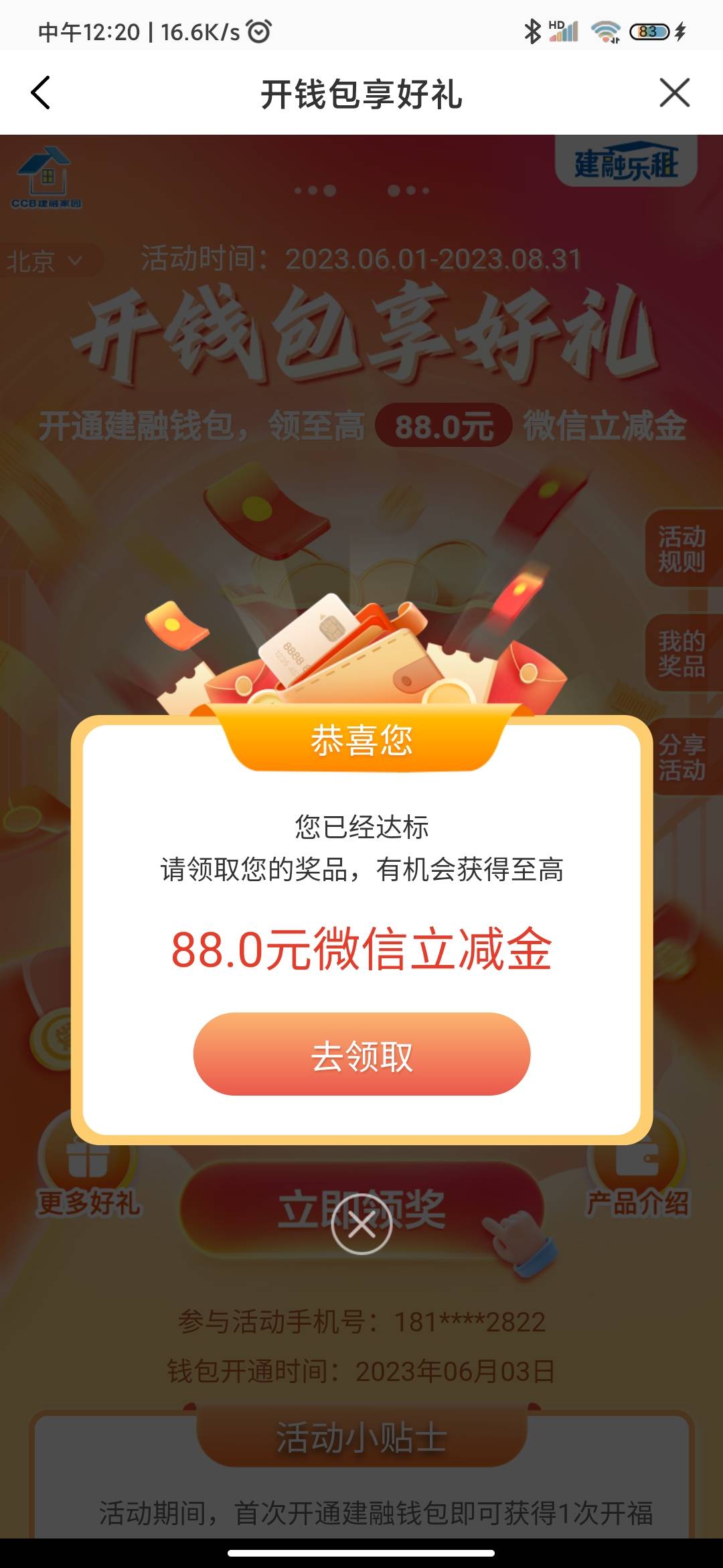 88大毛！！老哥们这个怎么破



15 / 作者:小小怪2 / 