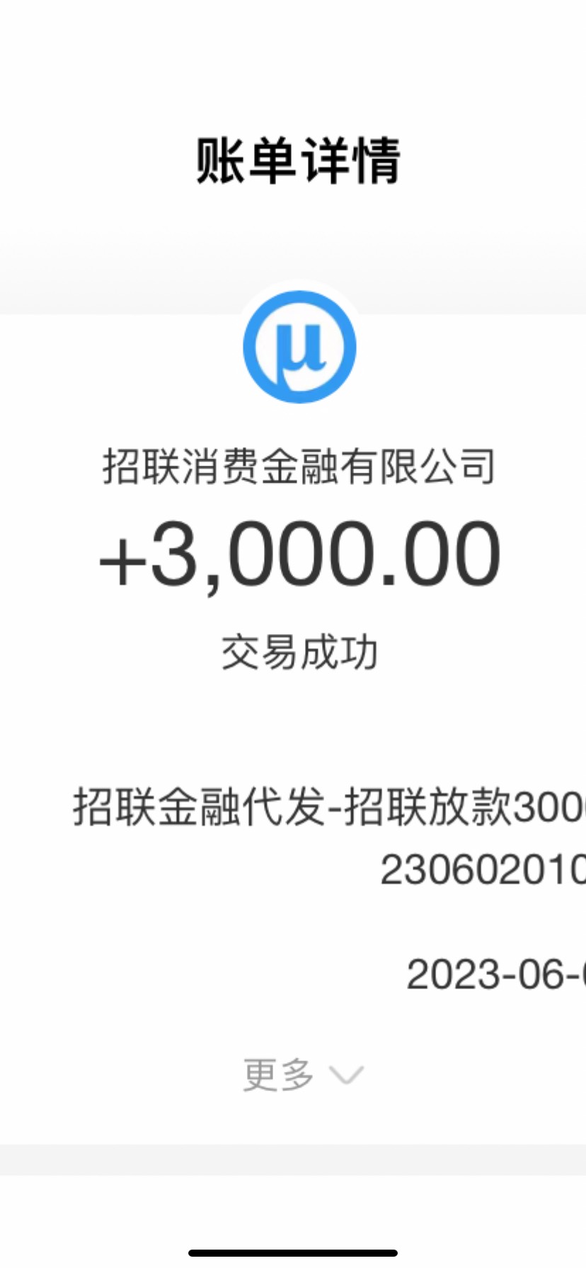 招联下款昨天晚上招联批了8.4k 借了3k秒到，信用报告有逾...100 / 作者:曖永不消散 / 