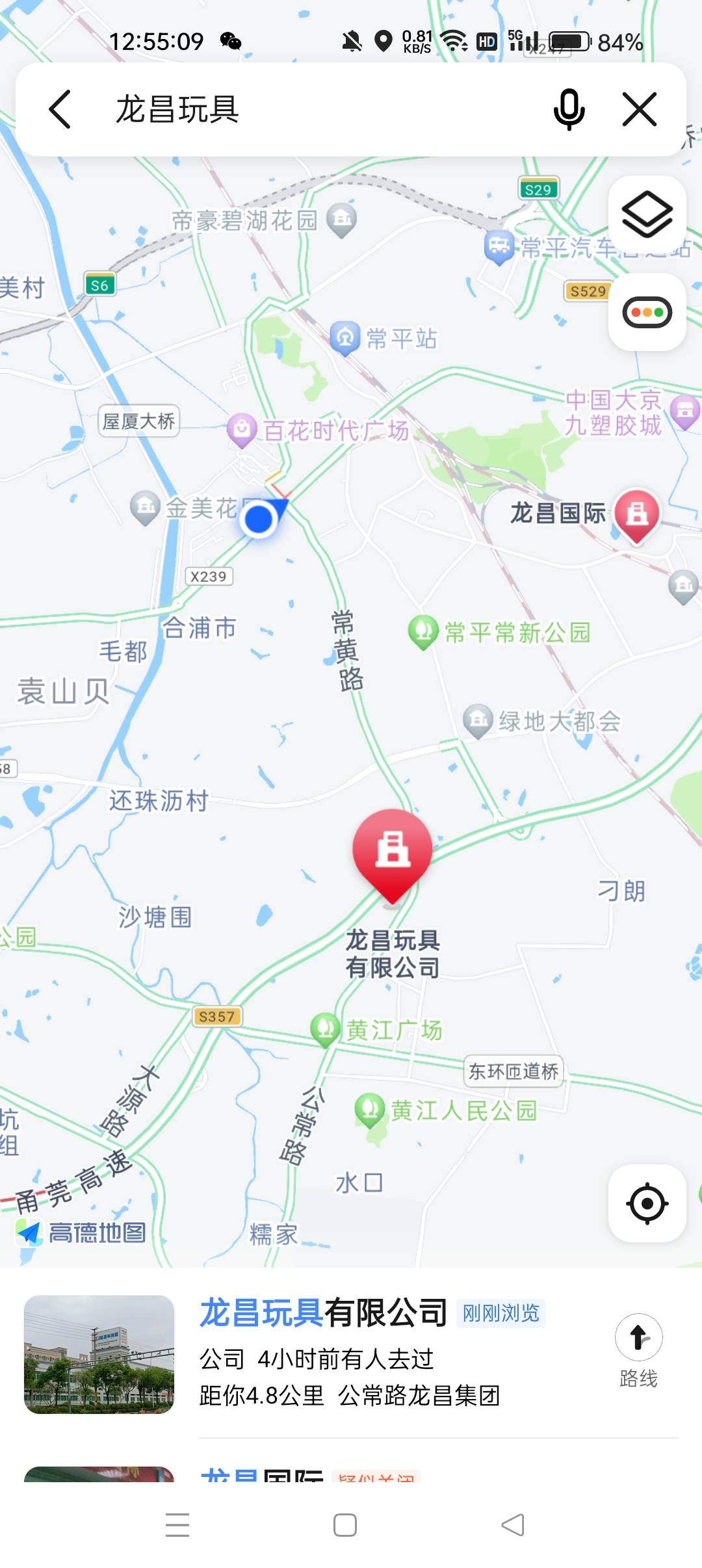 东莞常平 龙昌玩具厂。150出一台苹果6sp 64g的。说一下电池不耐用 耳机孔没用 还有不69 / 作者:未有归期 / 