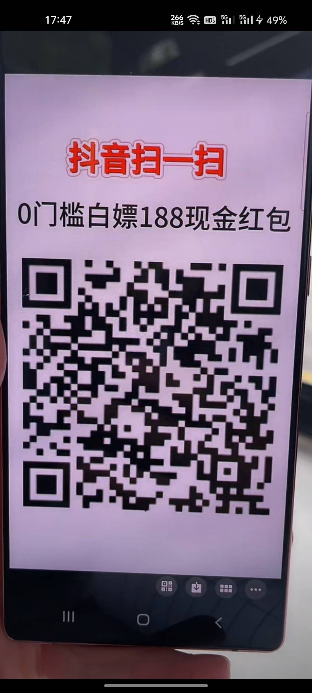 现在这些白嫖哥跑到抖音开直播骗人头去了，牛！扫出来是快手极速版的，叫截图他的推荐33 / 作者:敷睿 / 