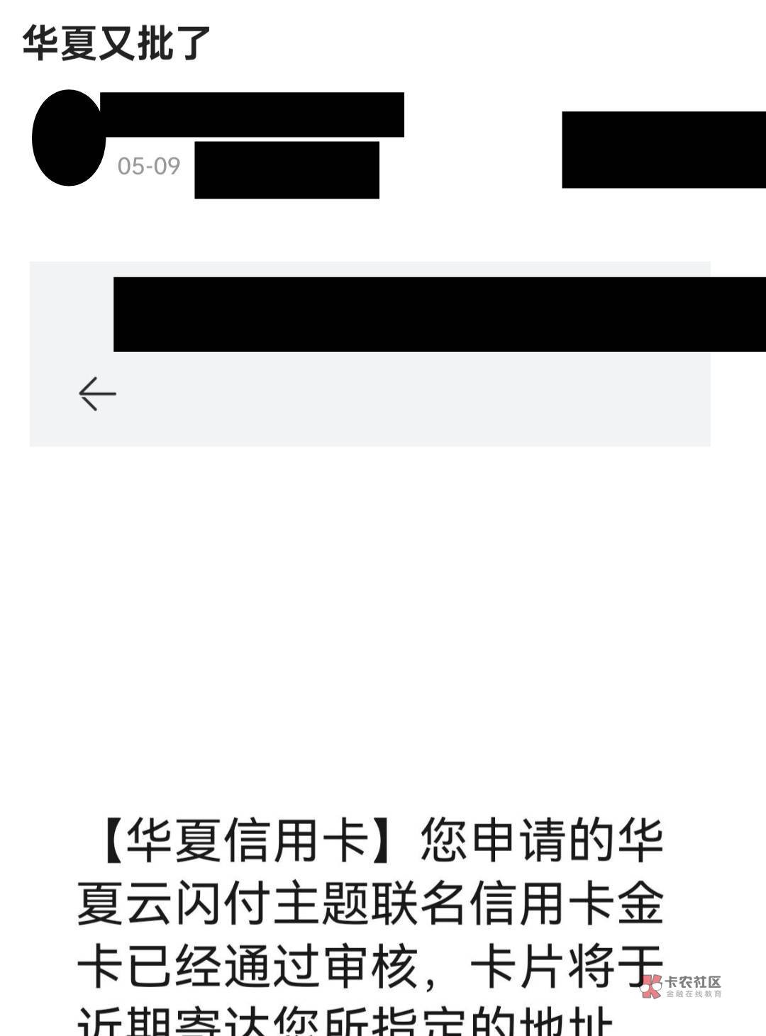 【下卡线报】H夏-40000下卡


H夏银行信用卡-40000下卡


卡种:up白金


参考资质:信46 / 作者:卡农纪检委 / 