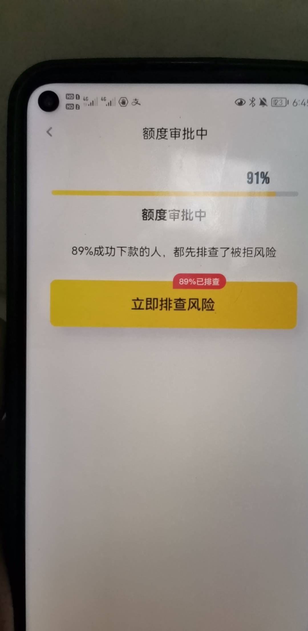 老哥们，yqg这样是稳了吗？86 / 作者:xzq9 / 