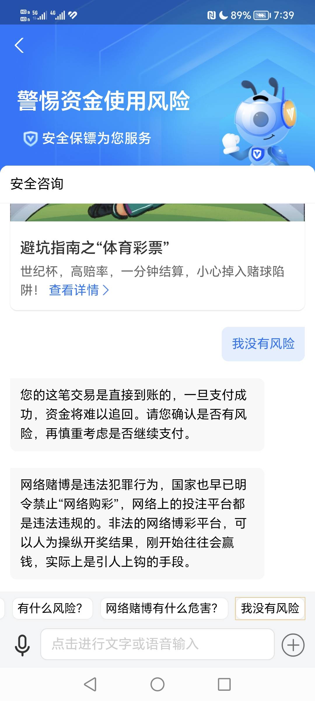 支付宝怎么解除这种限制啊，握草不能转账


68 / 作者:有水。快冲啊 / 